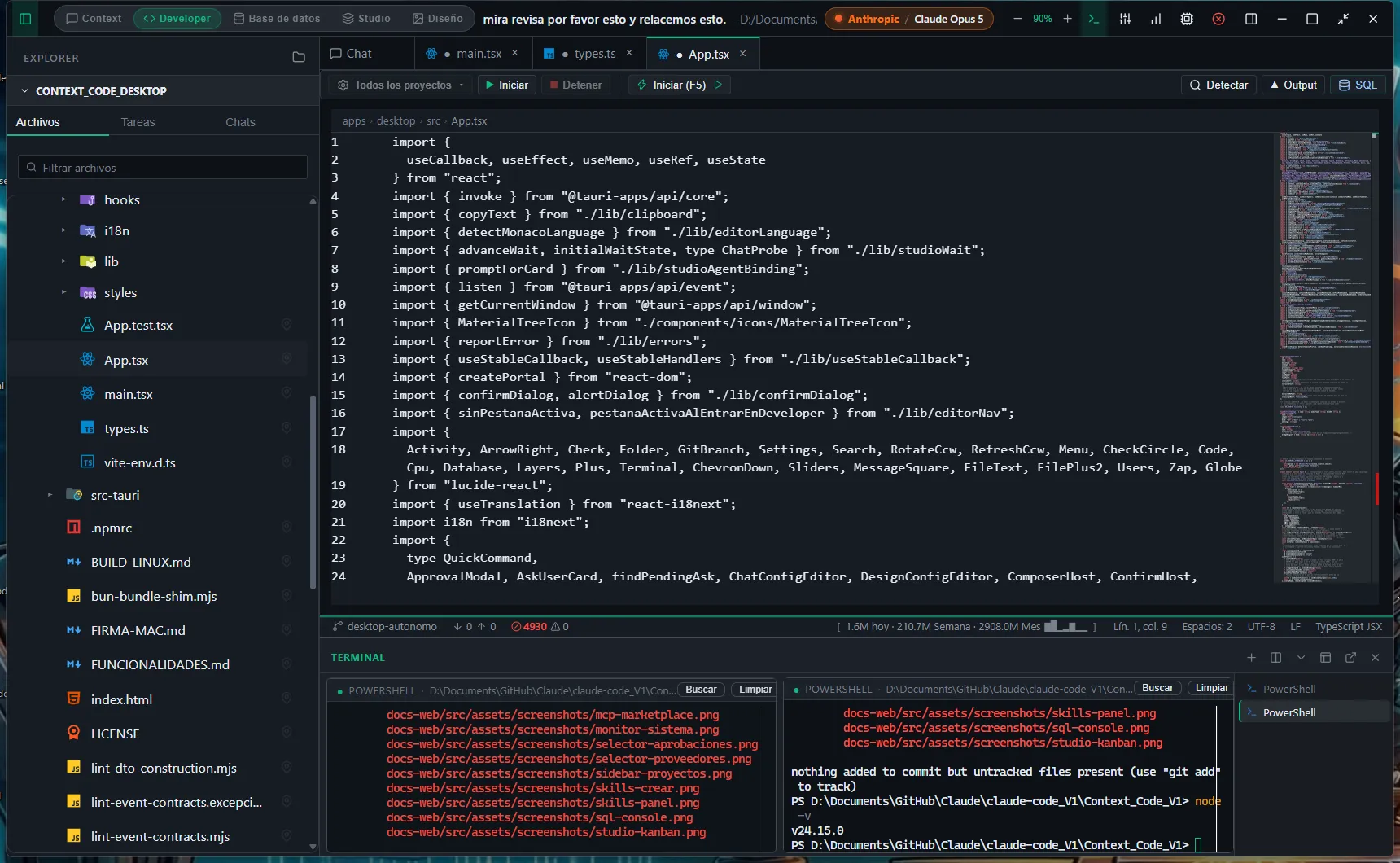 Terminal integrado dividido em dois painéis